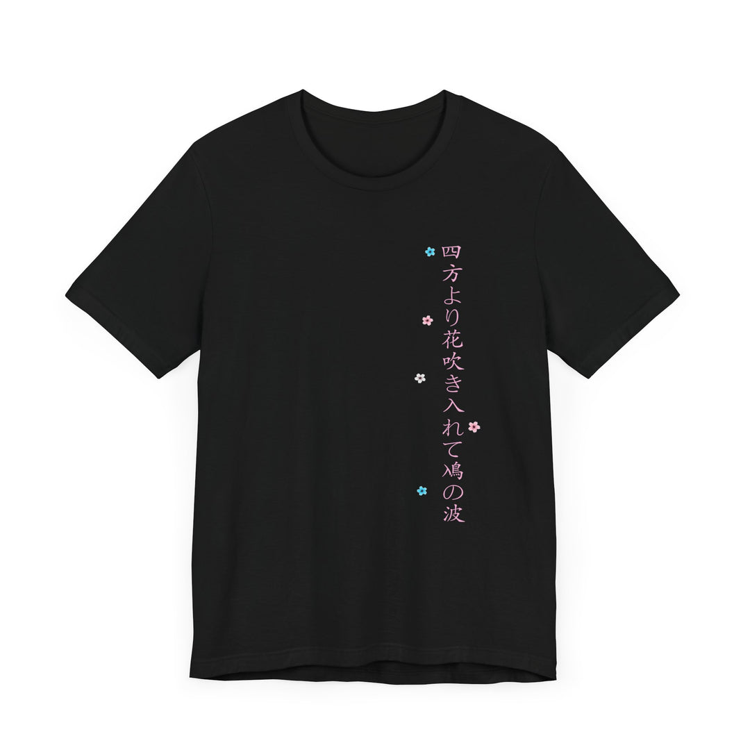Trans Shirt - Sakura Haiku
