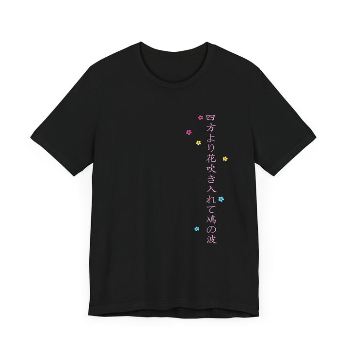 Pansexual Shirt - Sakura Haiku