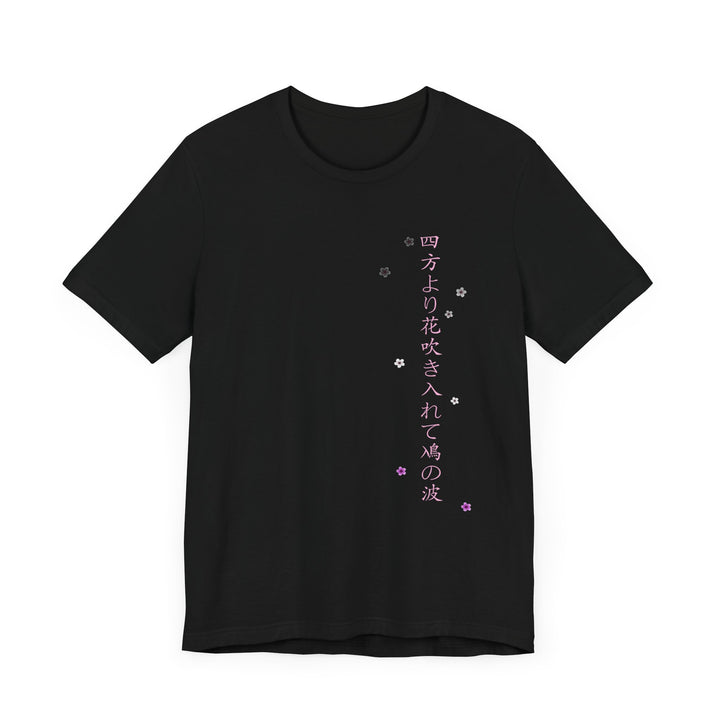 Asexual Shirt - Sakura Haiku