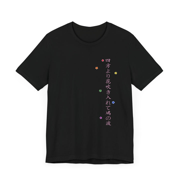 LGBTQ Pride Shirt - Sakura Haiku