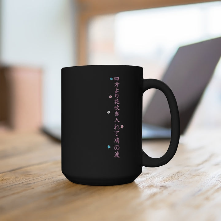 Sakura Haiku Trans Black Mug 15oz