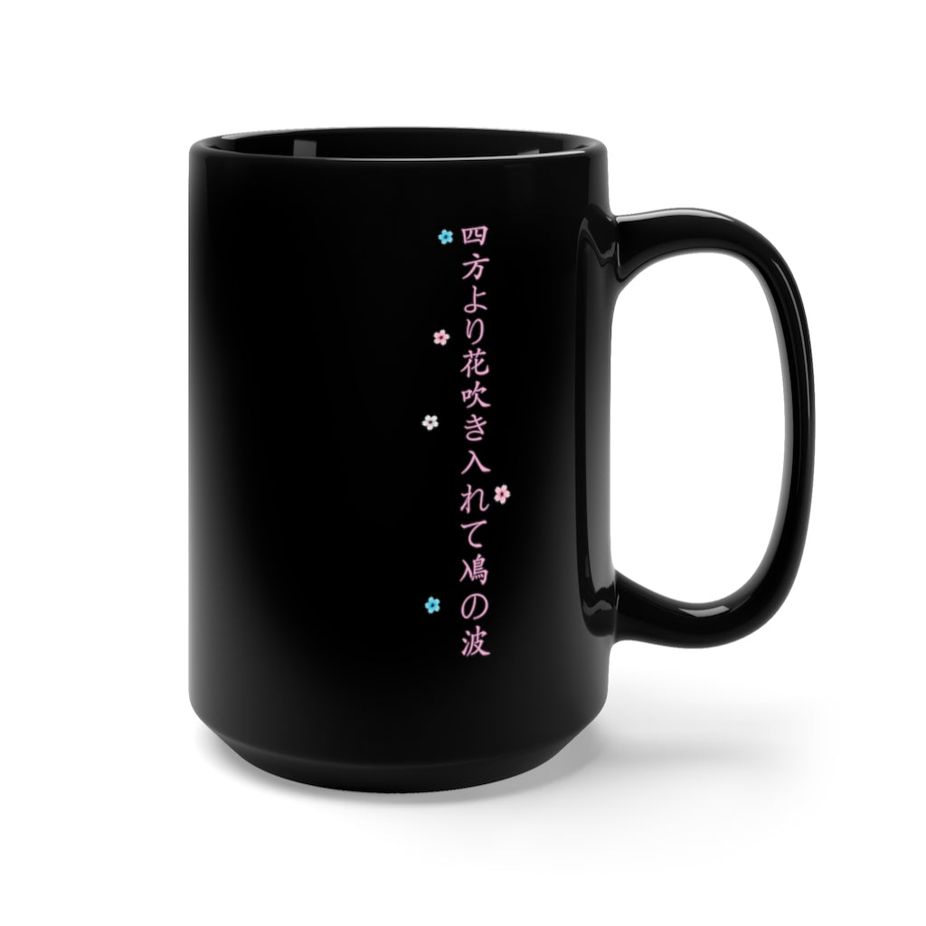 Sakura Haiku Trans Black Mug 15oz