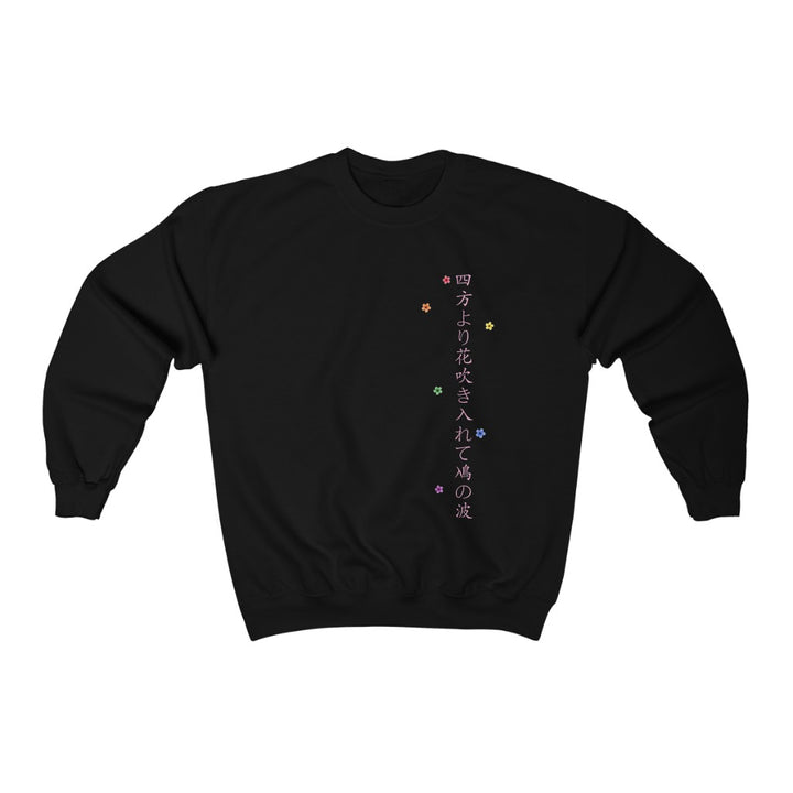 Sakura Haiku LGBTQ+ Gender Neutral Sweatshirt