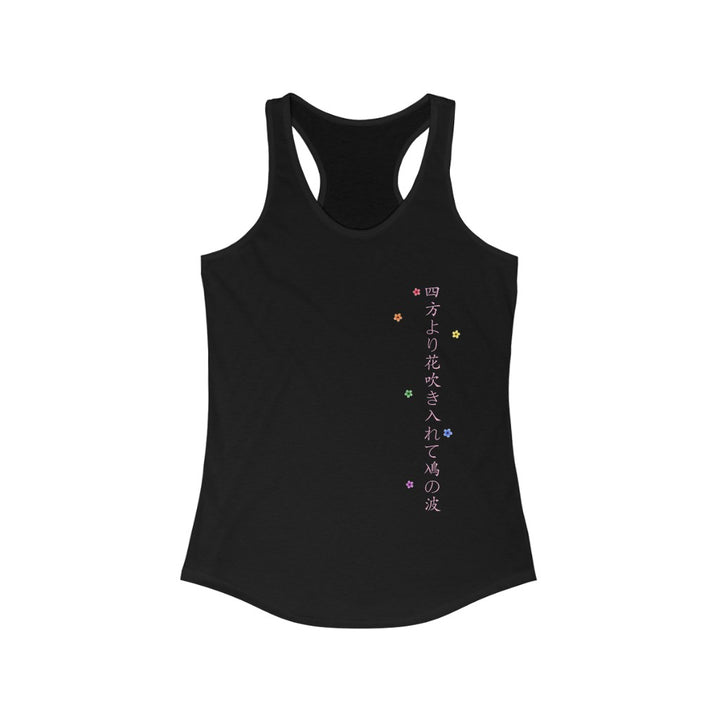 LGBTQ Pride Tank Top Racerback - Sakura Haiku