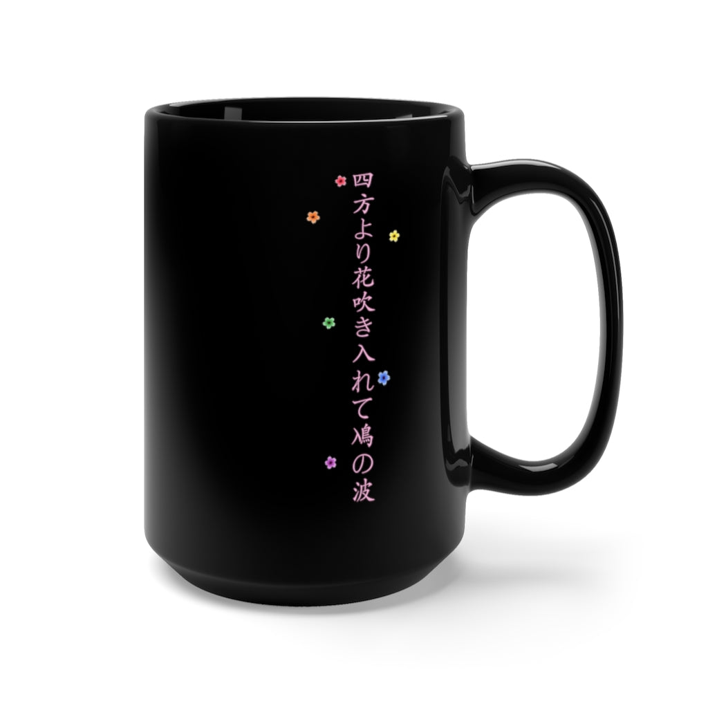Sakura Haiku LGBTQ+ Black Mug 15oz