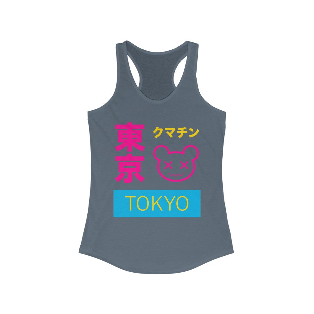 Pansexual Tank Top Racerback - Tokyo Kuma Chin