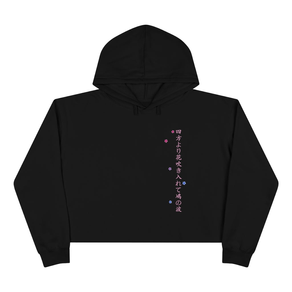 Sakura Haiku Bisexual Crop Hoodie